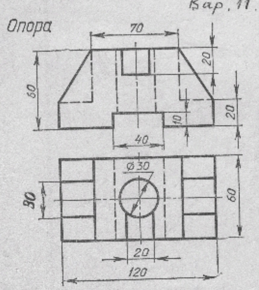 Задание №8.Проекционное черчение